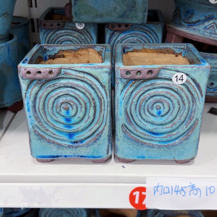 红陶内口8.5高13.5，微瑕一个