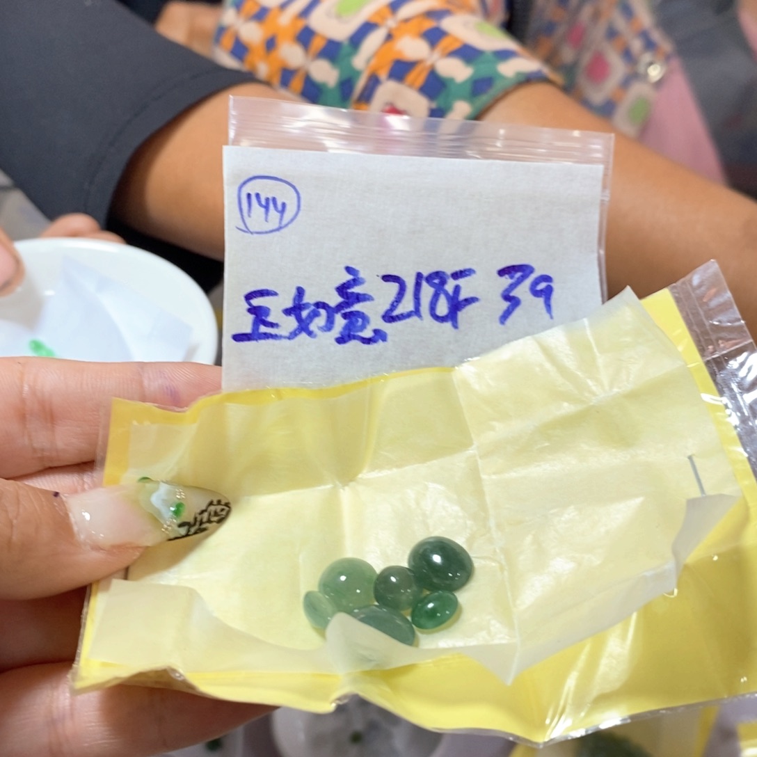 定制翡翠未镶嵌玉**坊不