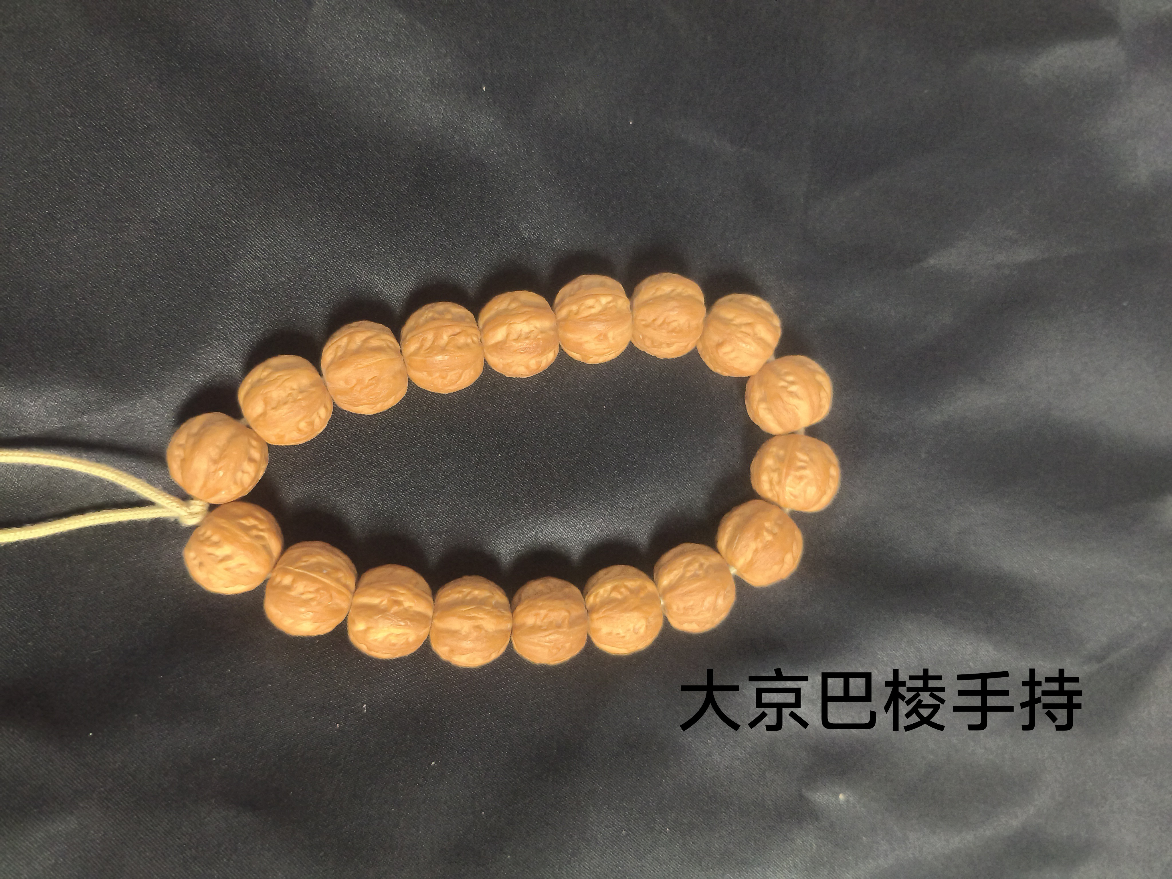 天然精工猴头京八棱文玩手持