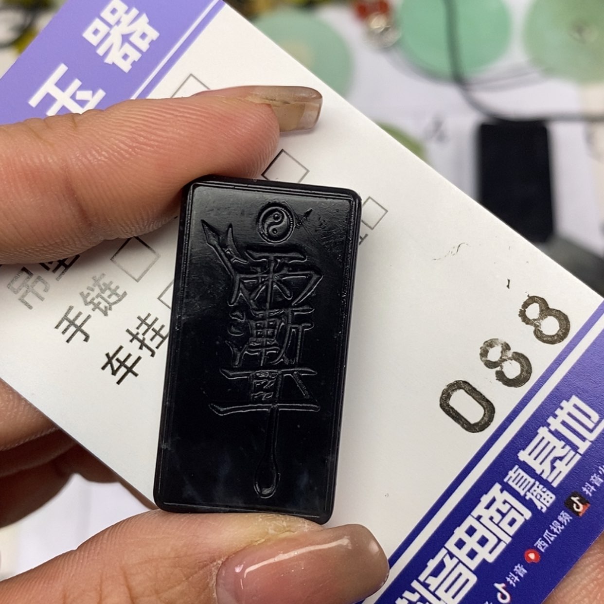 【闪购商品】岫玉颈饰未镶嵌挂件