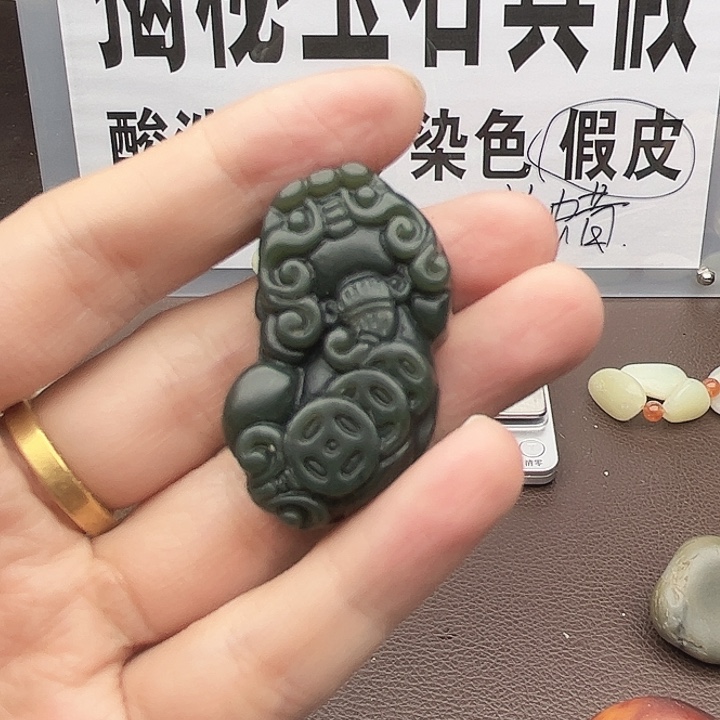 和田玉挂件未镶嵌