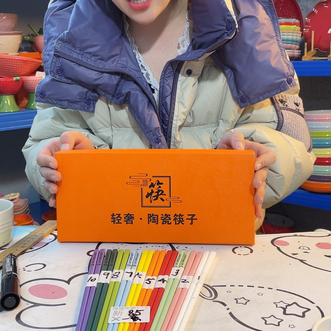 瓷片微瑕陶瓷餐具家用新85