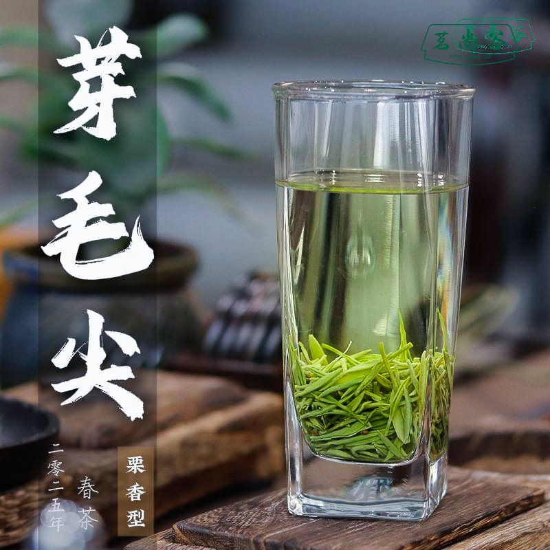 【栗香回甘】明前芽毛尖AA2 宜昌五峰高山芽嫩汤鲜舌尖回甘