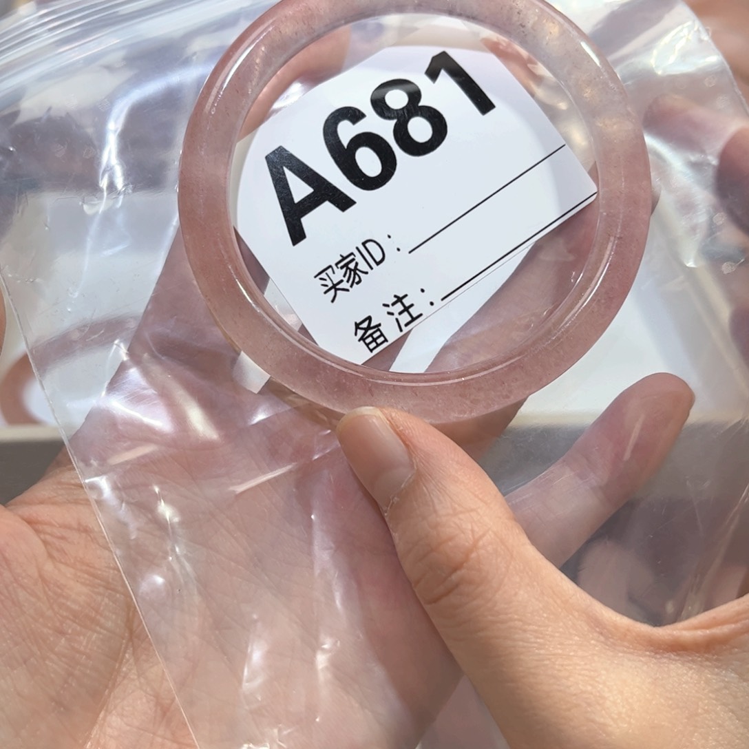 水晶手镯未镶嵌超**呐681草莓晶56