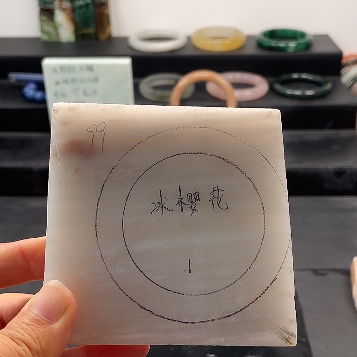 石英质玉未镶嵌手镯定制