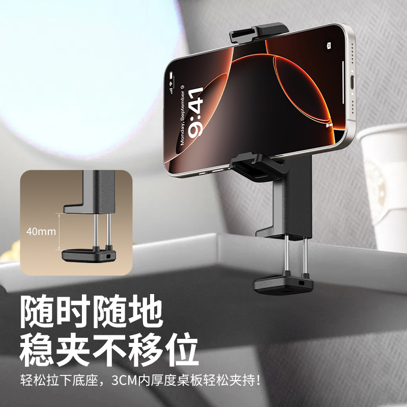 随身便携式360度旋转出差桌面固定神器迷你小巧拍摄自拍杆通用款