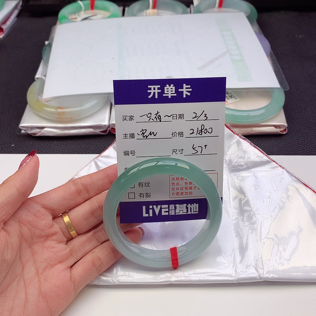 翡翠手镯未镶嵌一****猫