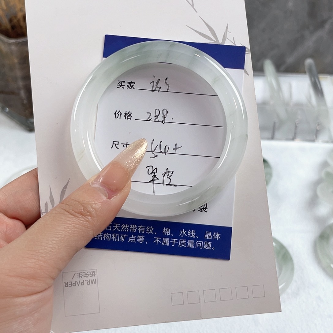 石英质玉手镯合金～iss