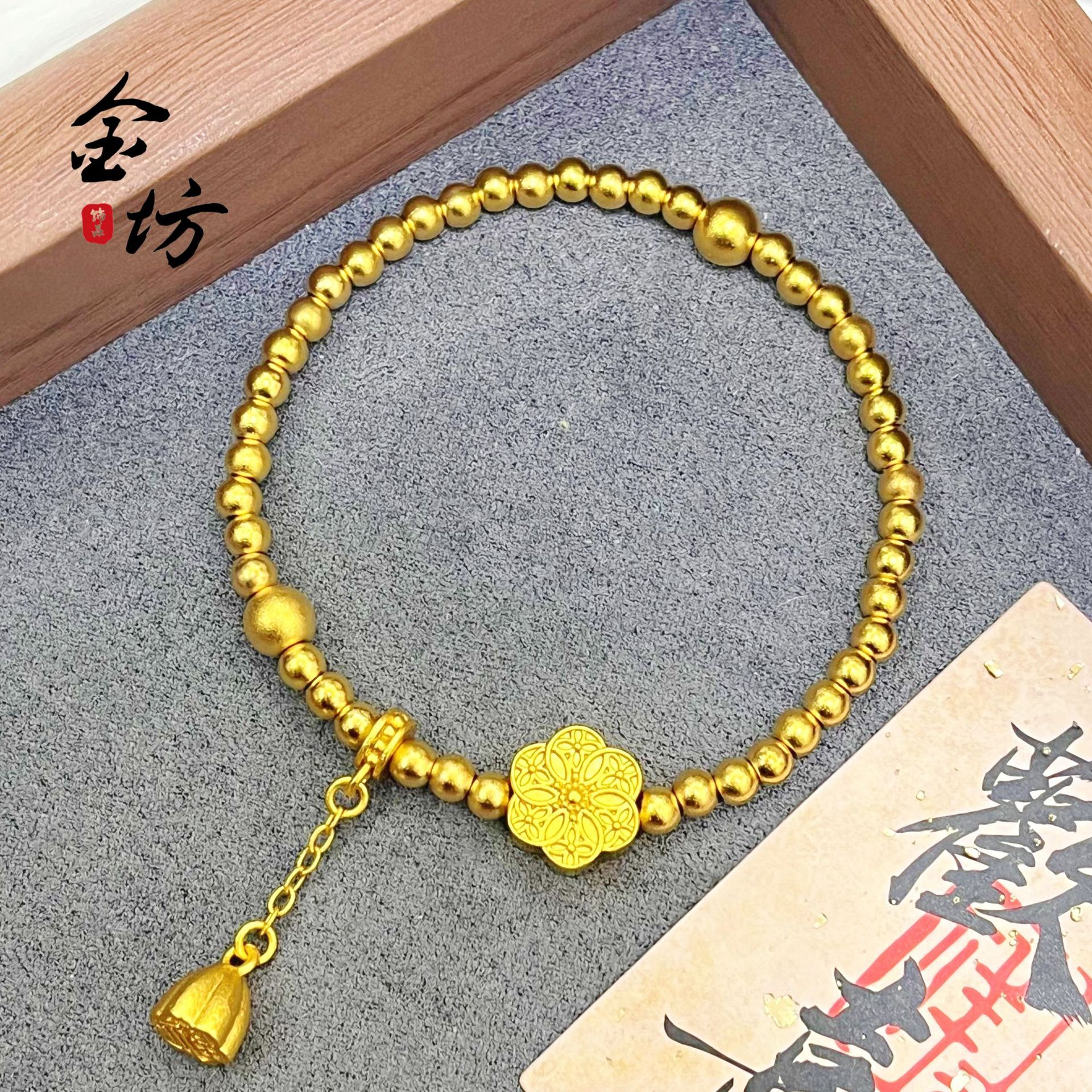 合金手链 古法传承两世欢福满莲花手串金色百搭莲蓬福字手链气质