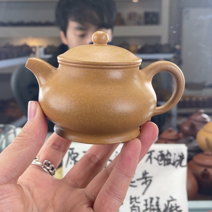 紫砂茶壶150cc黄金段茶壶