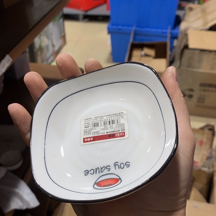 *****碗122号4英寸4个装雅诚德味碟