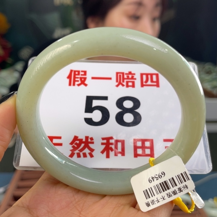和田玉未镶嵌手镯微瑕