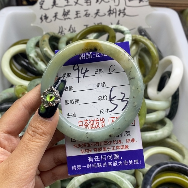 蛇纹石玉未镶嵌手镯