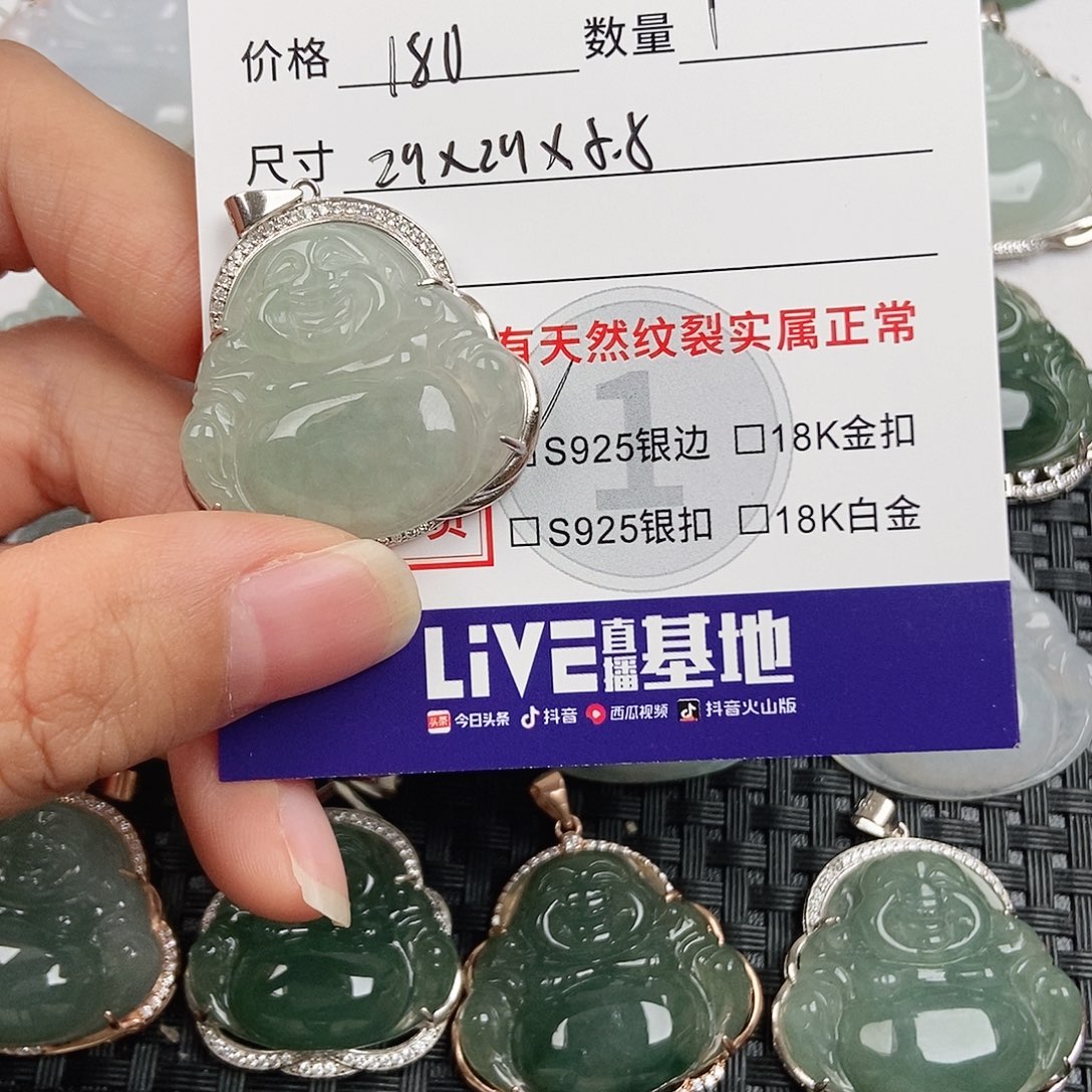 翡翠银S925镶嵌颈饰