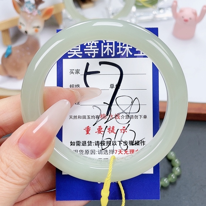 和田玉手镯未镶嵌