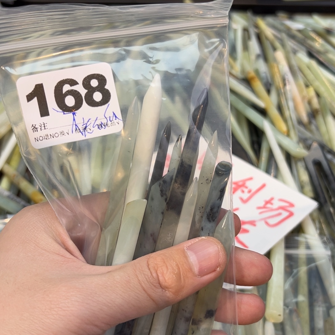 大***瓜蛇纹石玉合金发饰