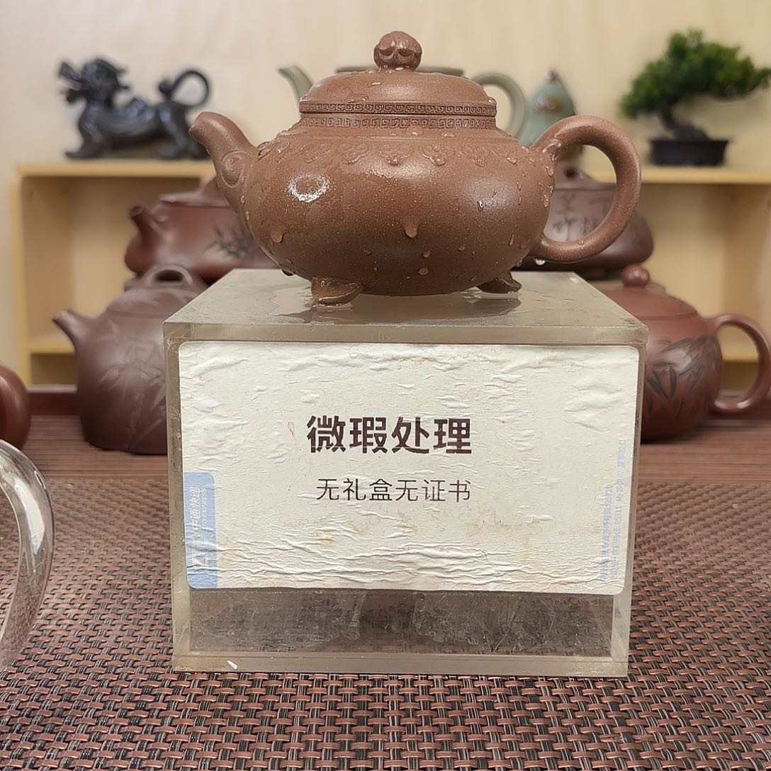 老***屋紫砂茶壶微瑕处理
