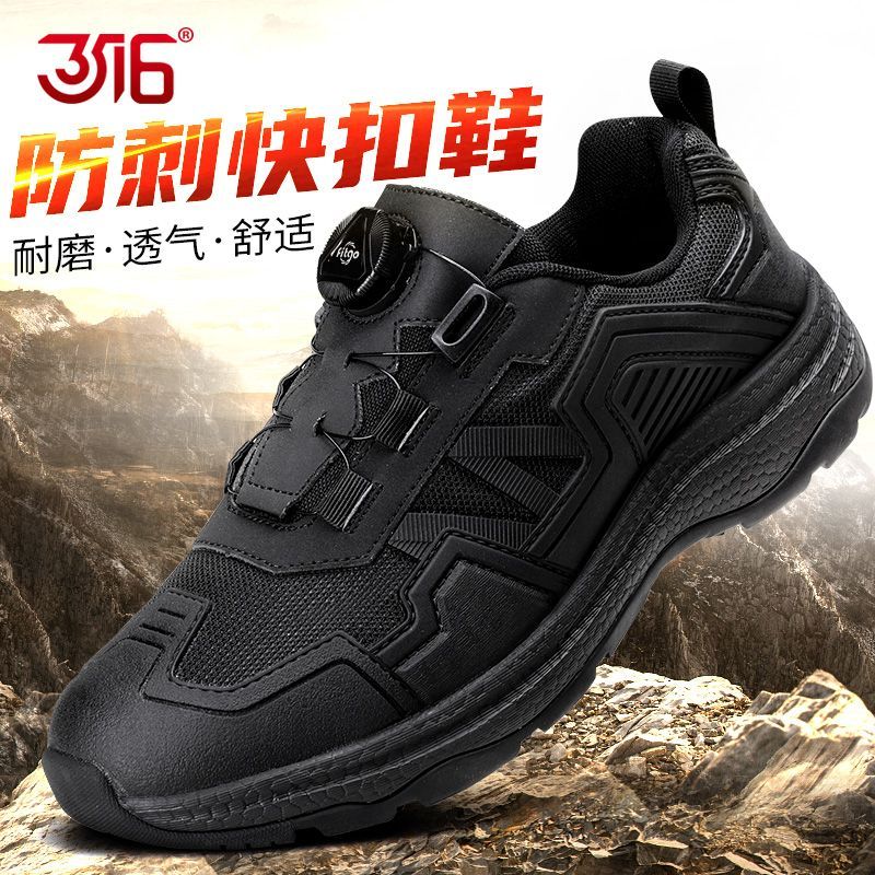 3516户外徒步防滑登山鞋男轻便透气运动休闲鞋防刺耐磨训练鞋