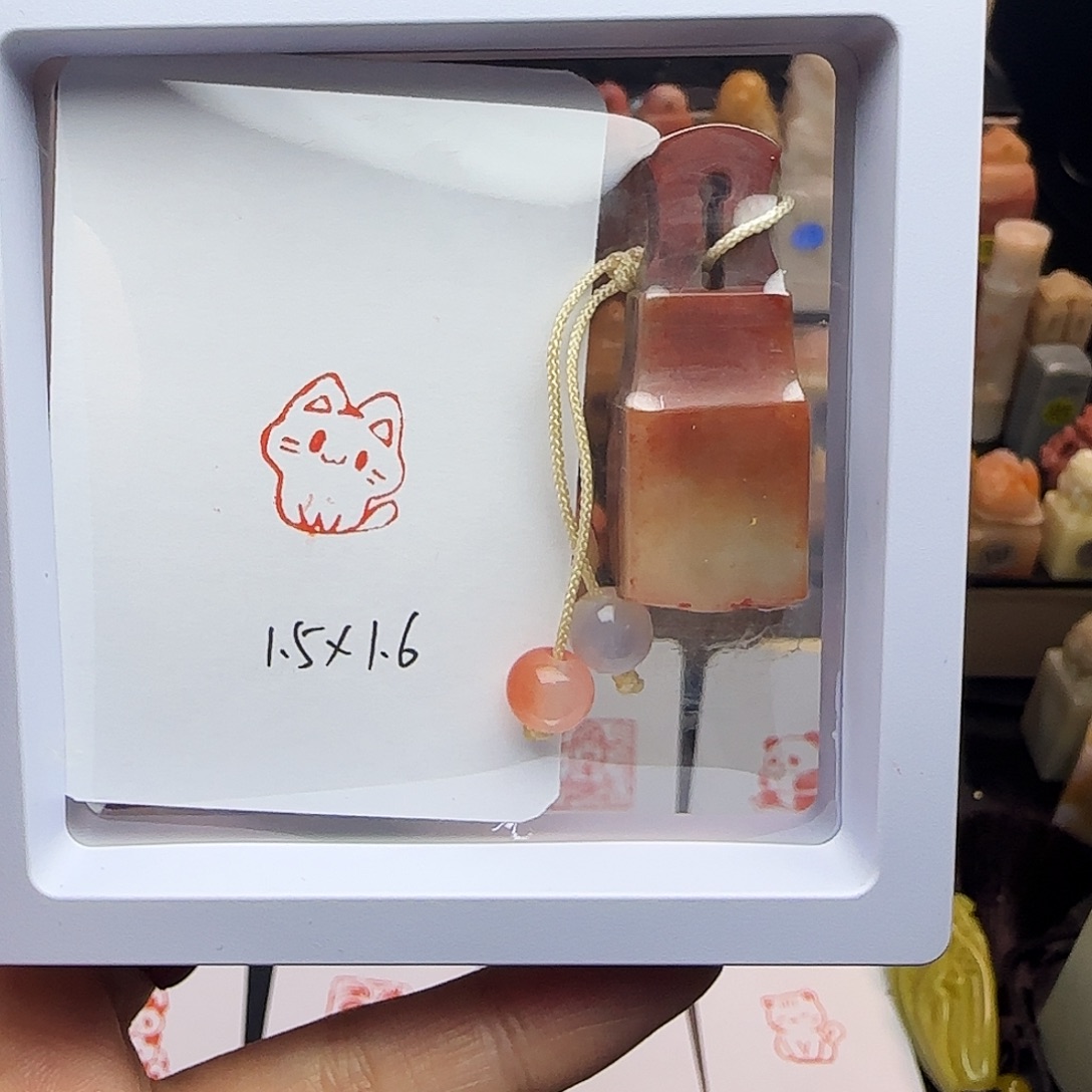 寿山石印石喵喵1.5×1.6