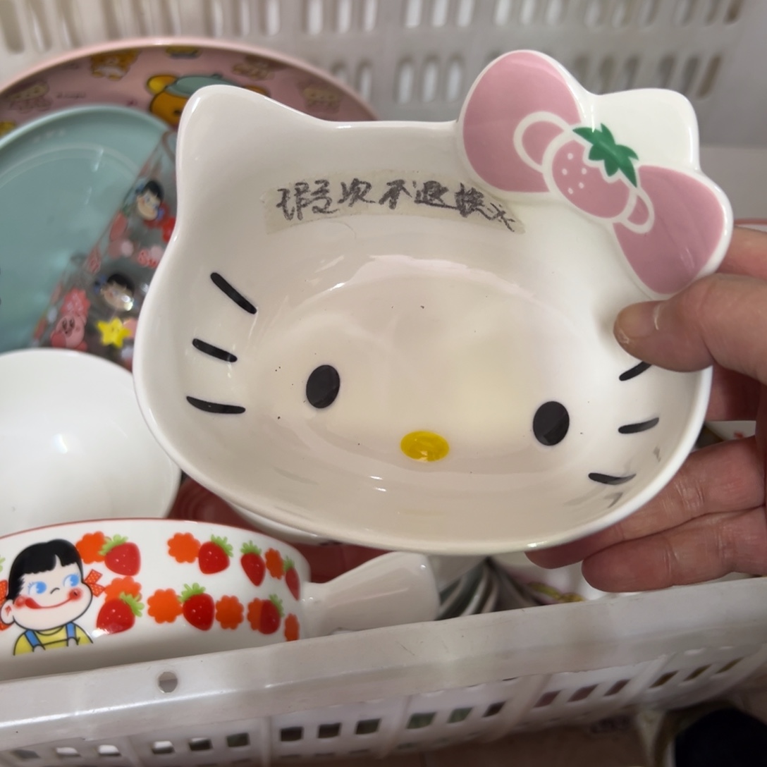 饭***•陶瓷碗陶瓷杯盘瓷器偏远地区不包邮微瑕