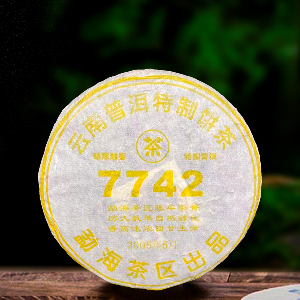 二十年原料7742生茶357g