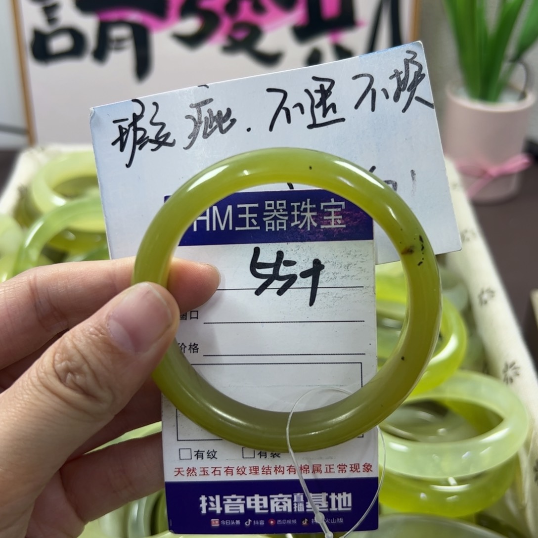 蛇纹石玉手镯未镶嵌391