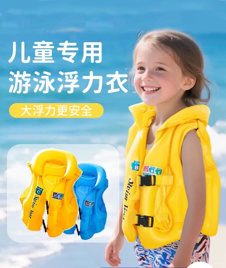 儿童成人游泳充气浮力背心防侧翻便携腋下浮力衣手臂游泳装备