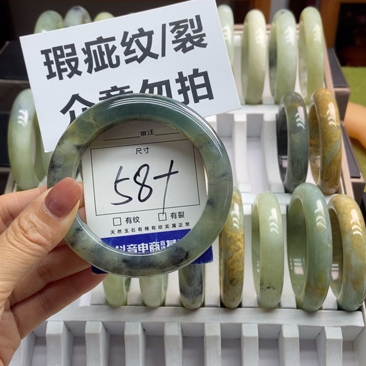 蛇纹石玉手镯未镶嵌975
