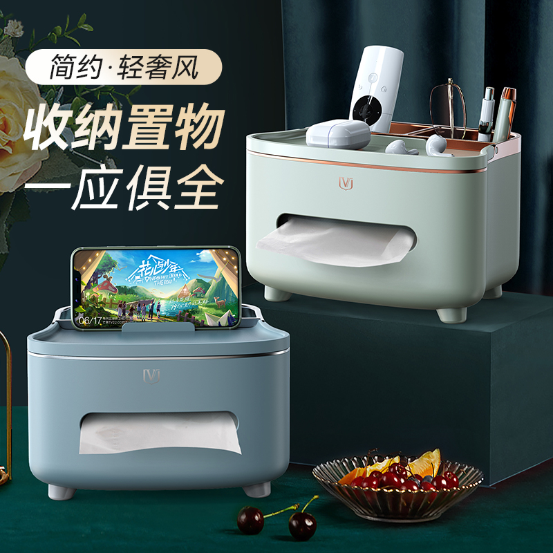 抽纸盒客厅简约茶几收纳盒纸抽盒餐厅遥控收纳盒纸巾盒卫生间
