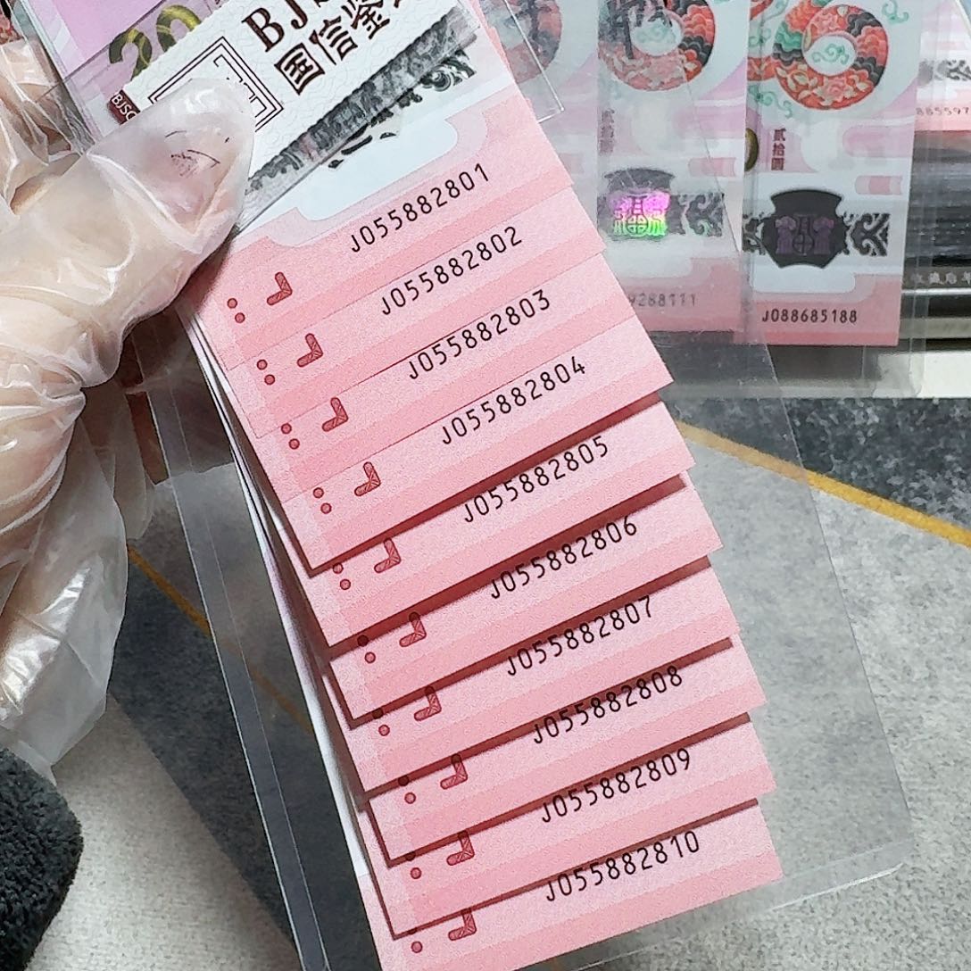 塑料055882801。如意王中王 标十