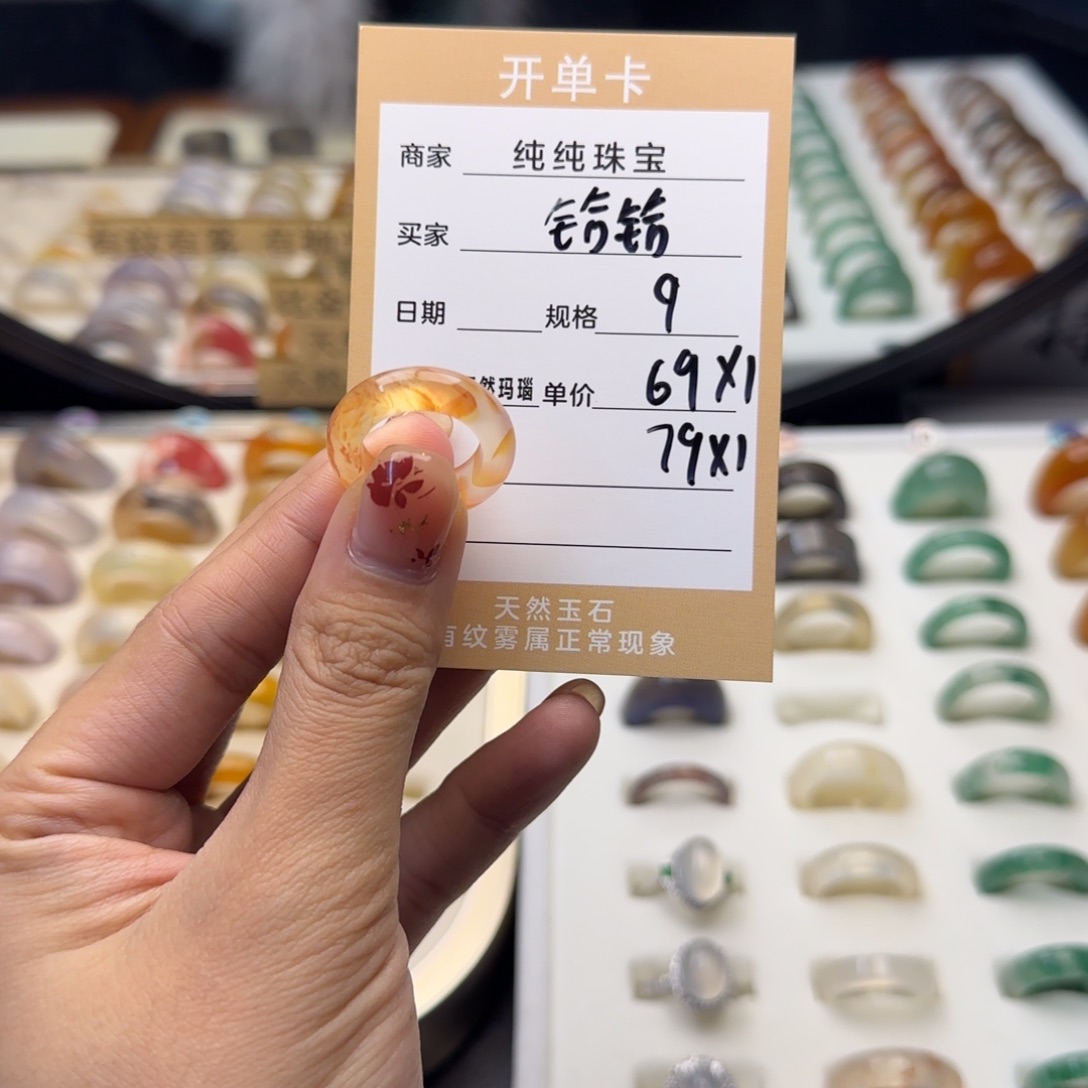 玛瑙/玉髓戒指合金铪*