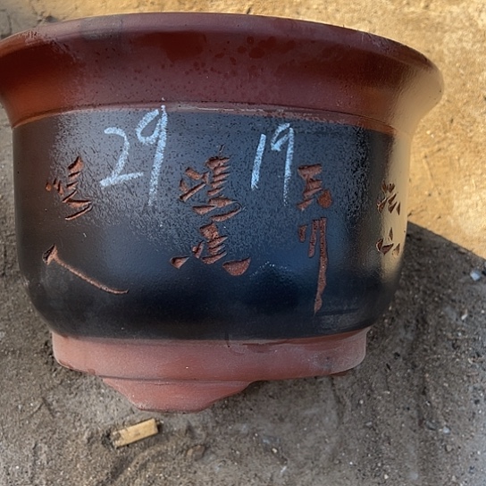 紫砂工艺厂……紫砂工艺厂……
