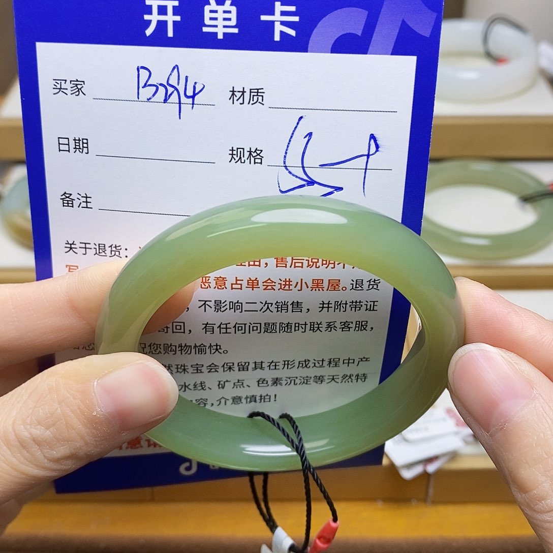 未镶嵌手镯和田玉sy
