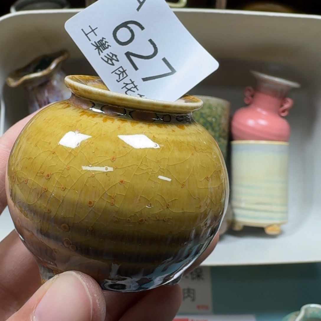 殷***姐陶瓷艺术品设计与制作