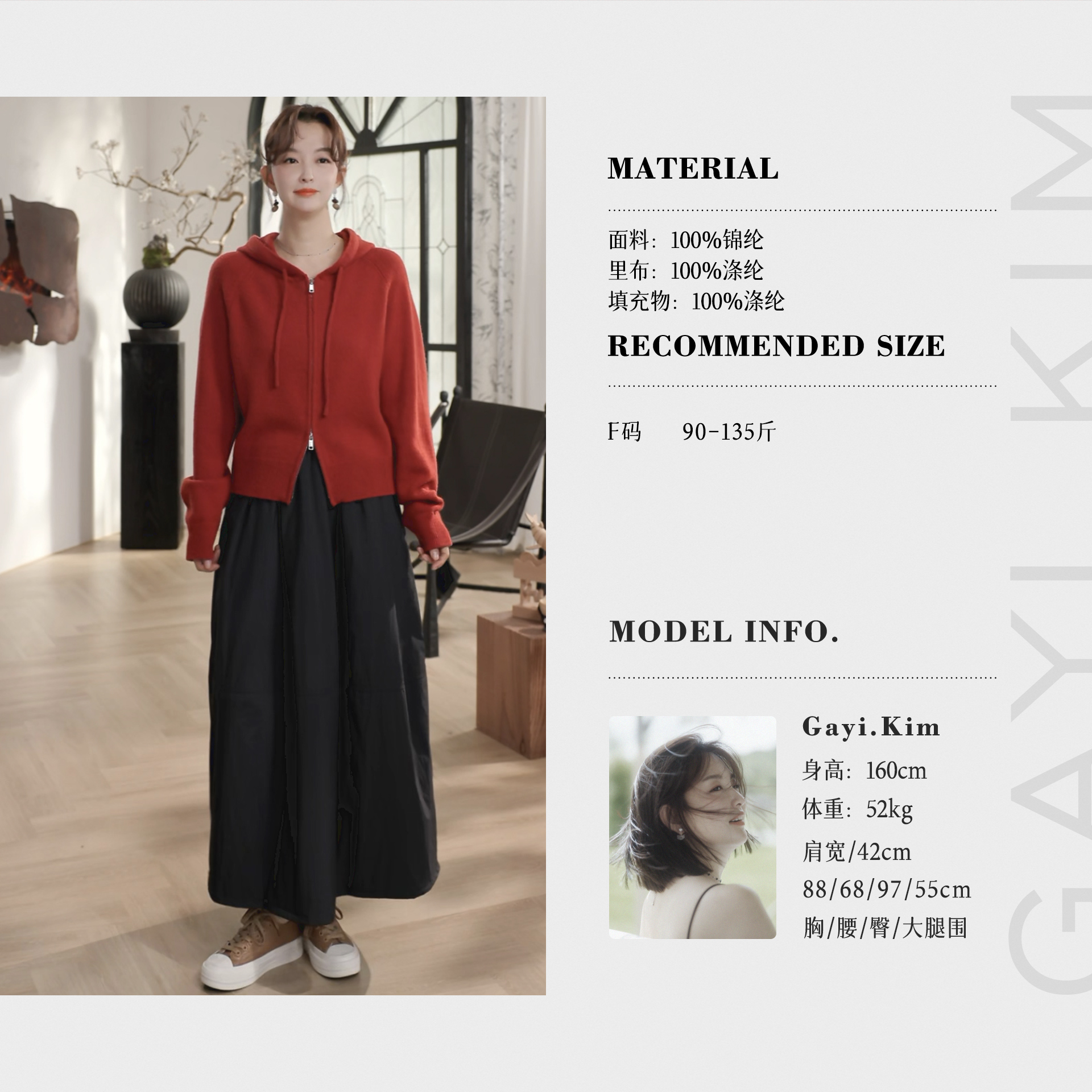 珈伊-【暖冬泡芙】时尚极简通勤百搭松紧高腰显瘦口袋半身裙带内衬