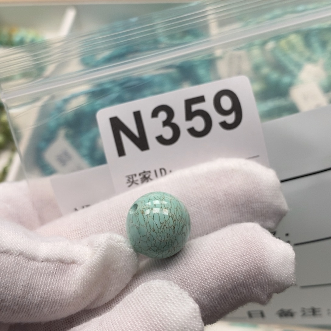 卷***王玛瑙/玉髓未镶嵌珠宝奇石