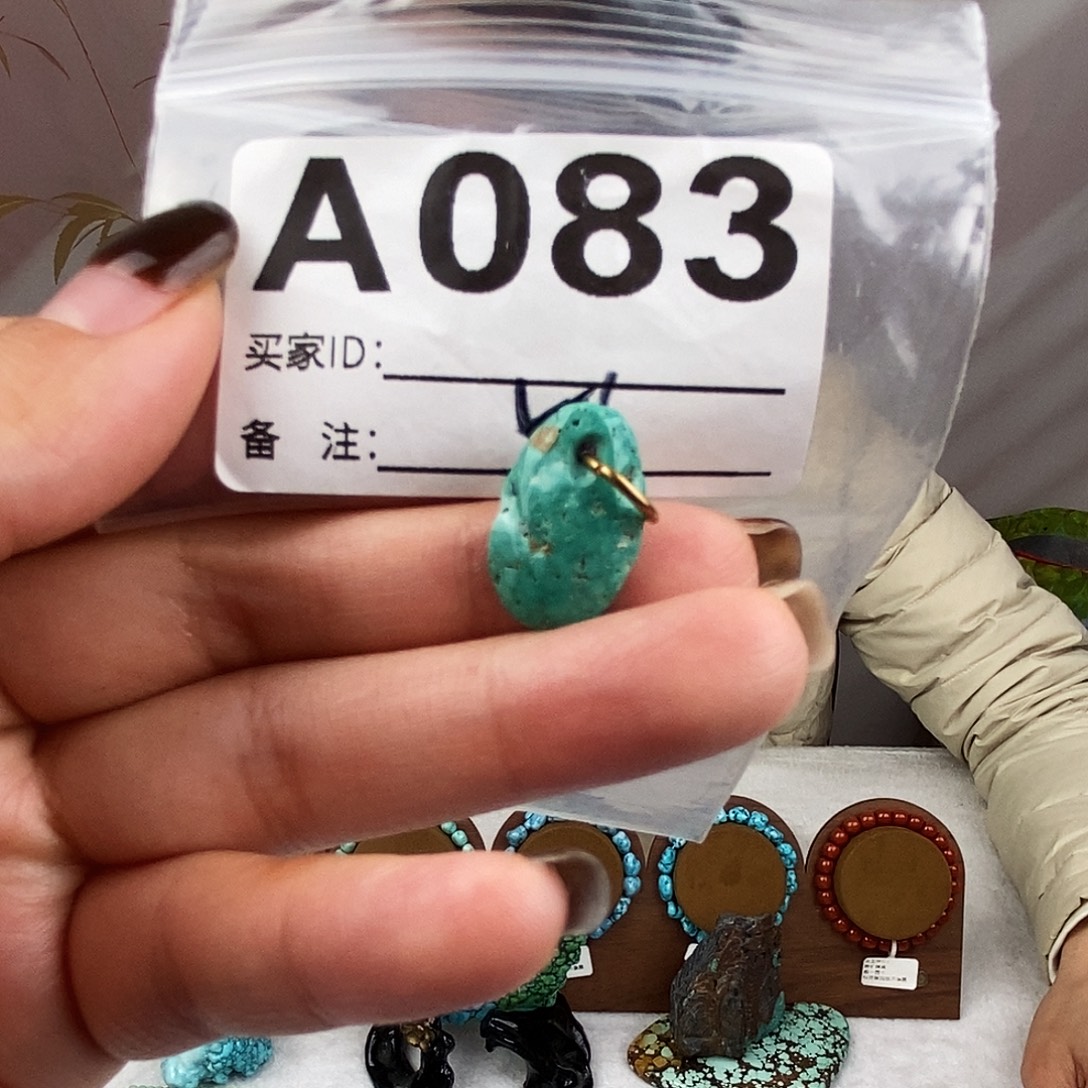 绿松石未镶嵌原矿