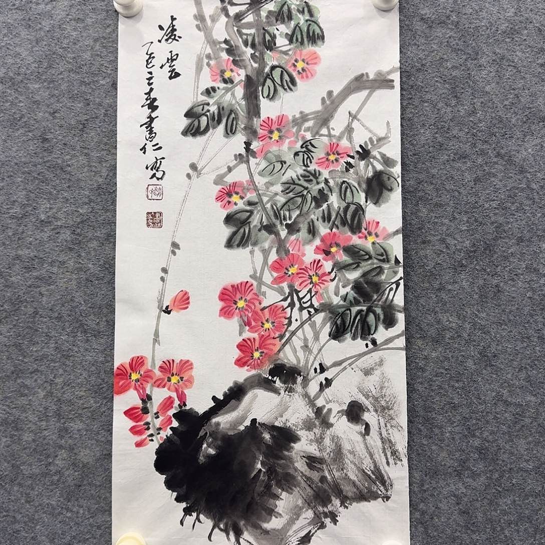 国画国画纯手绘制
