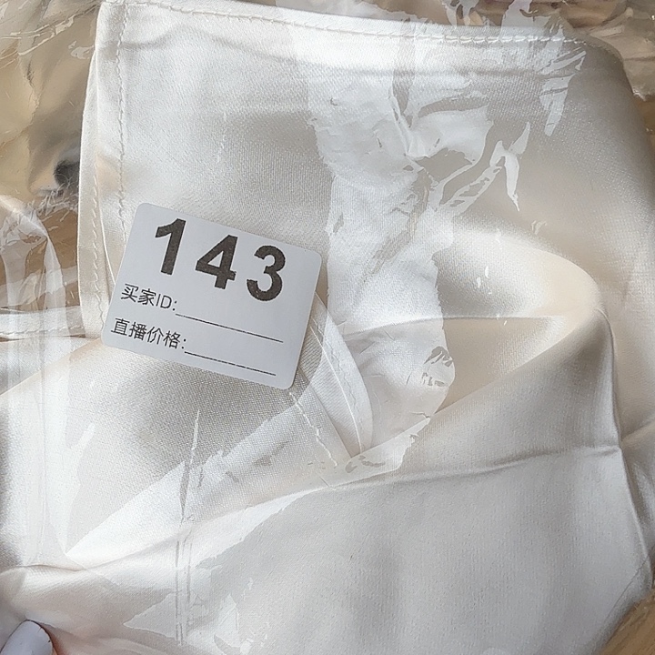 桑蚕丝桑蚕丝女士吊带