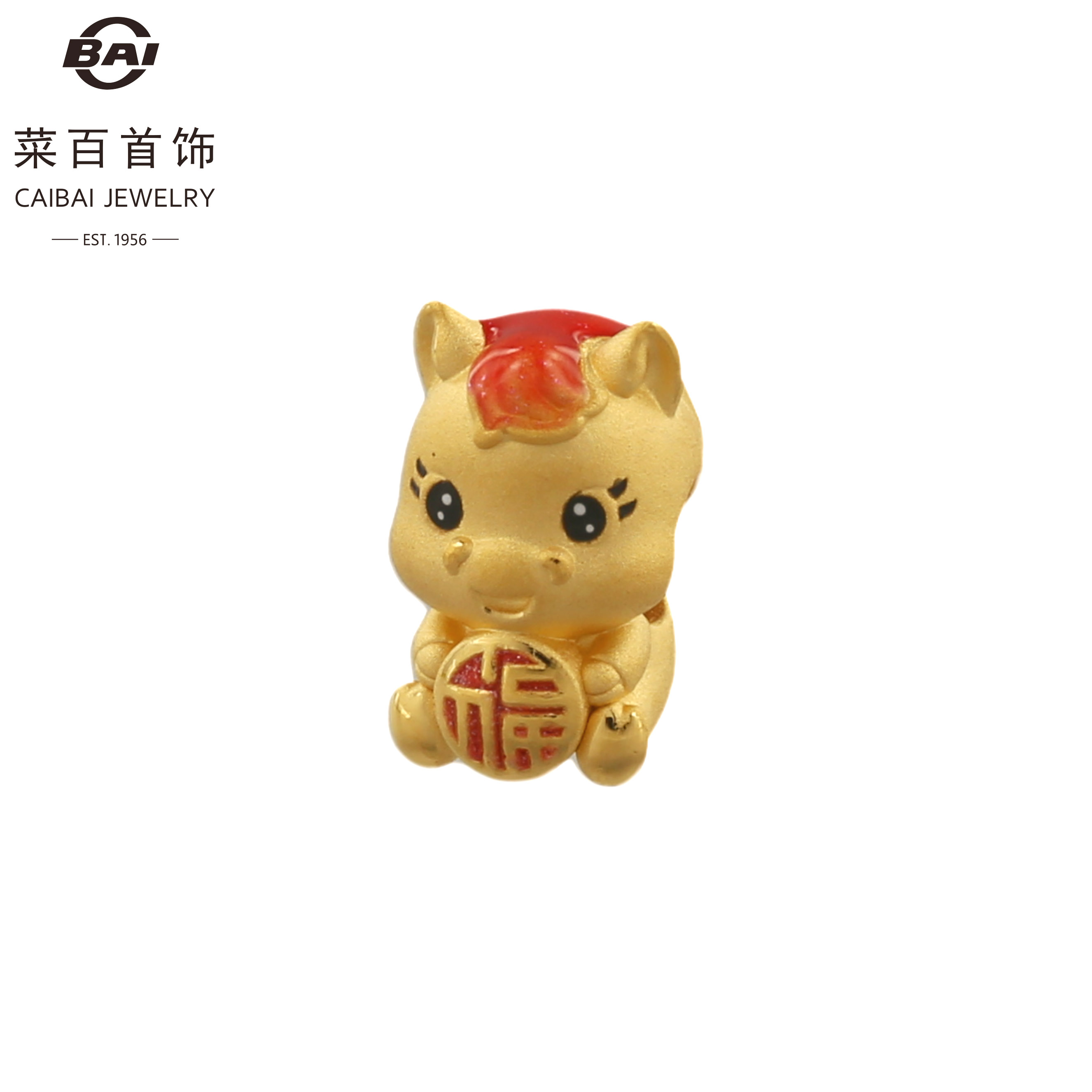 CBAI/菜百QHD足金配饰抱抱系列-马(抱福字）