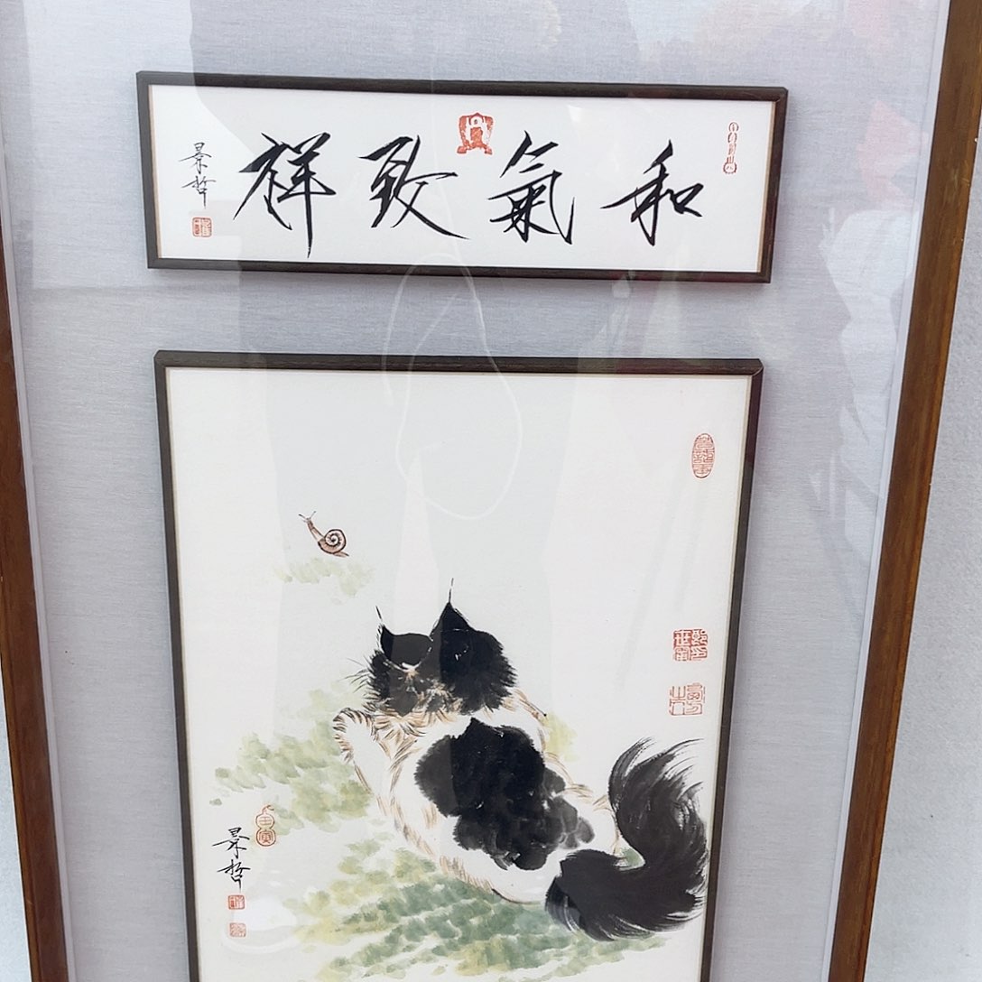 国画崔景哲绘画作品