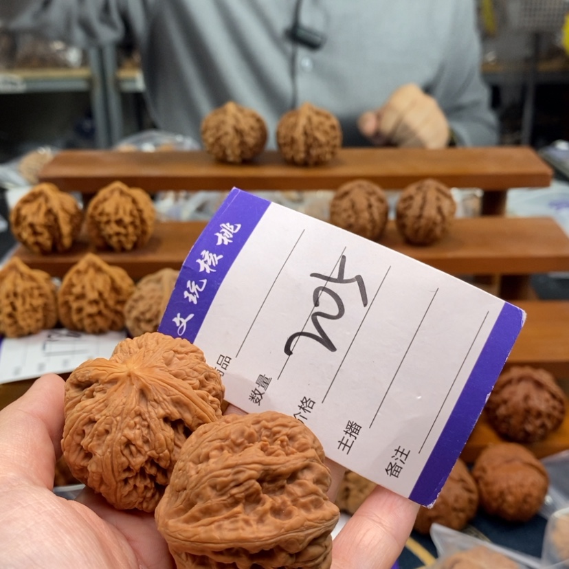 【闪购商品】文玩核桃吊坠42粗筋