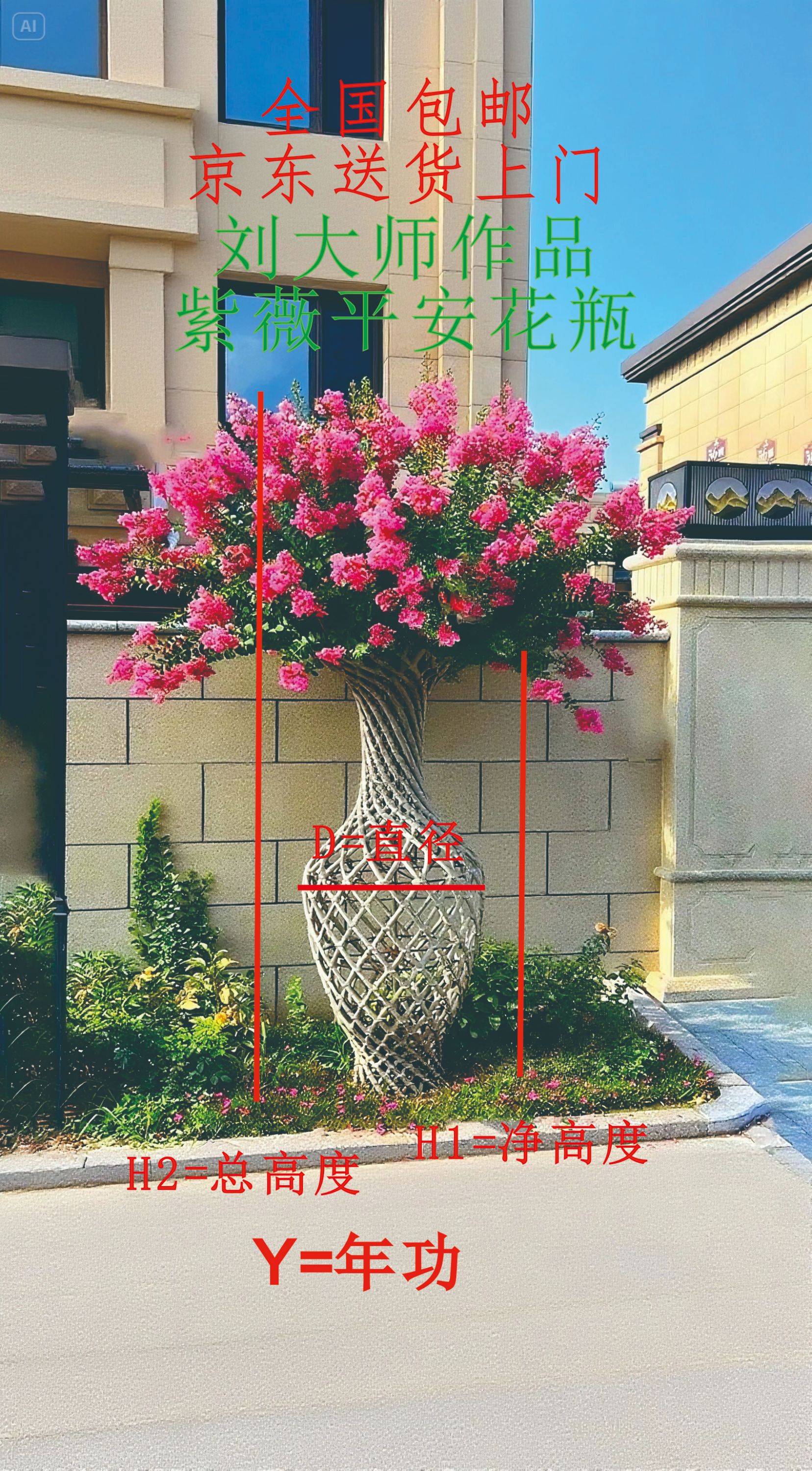 植物编艺造型花树万能下单链接（100是最小单位不是单价）