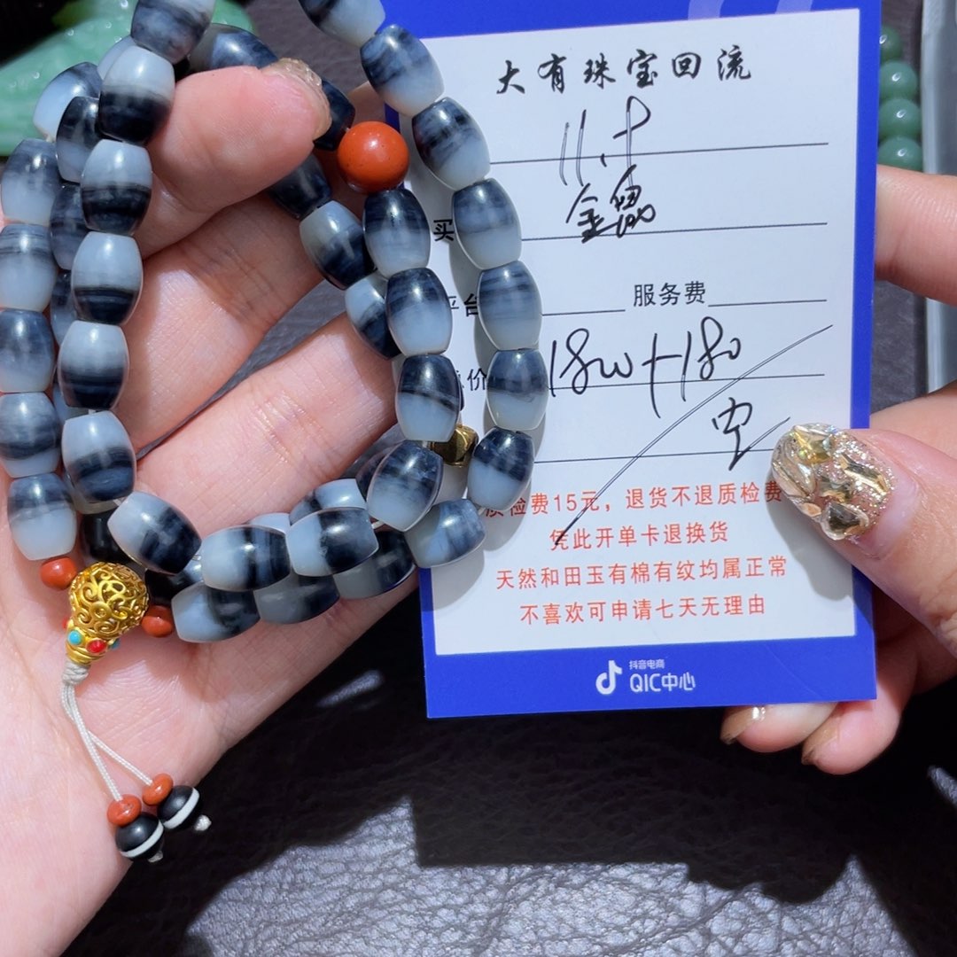 颈饰未镶嵌和田玉金*