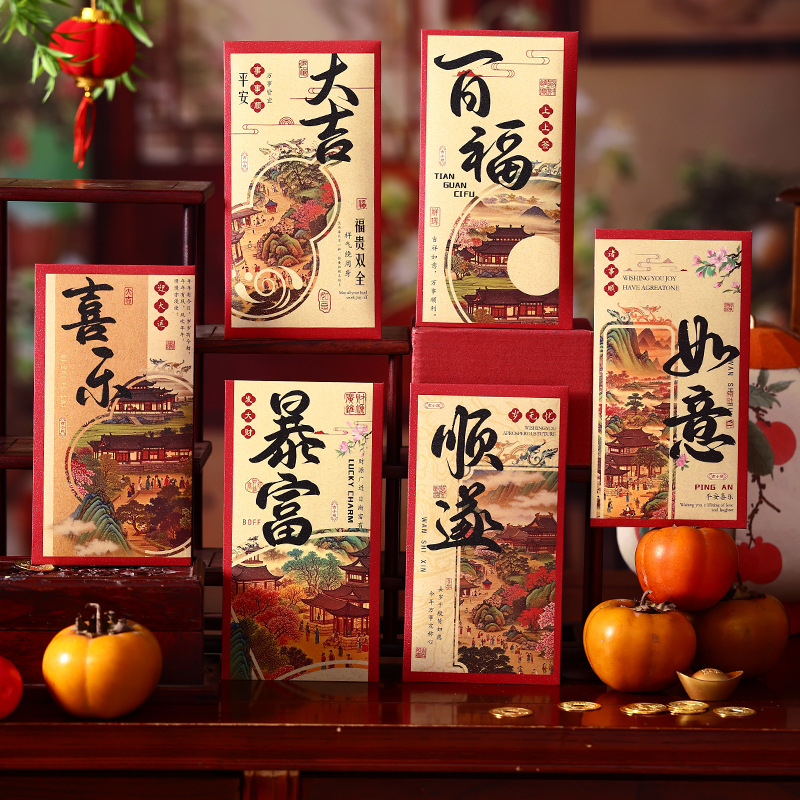 2026马年新款古风创意国潮烫画红包袋新年压岁金葱利是封过年春p
