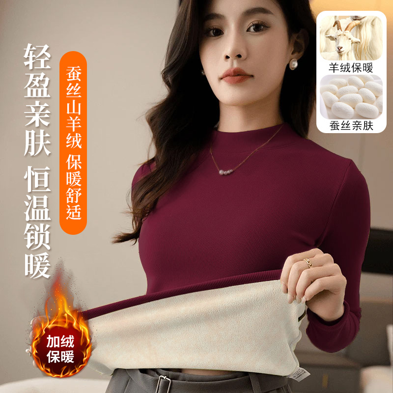 2025冬季新款加绒加厚女士半高领保暖时尚上衣修身百搭外穿打底衫