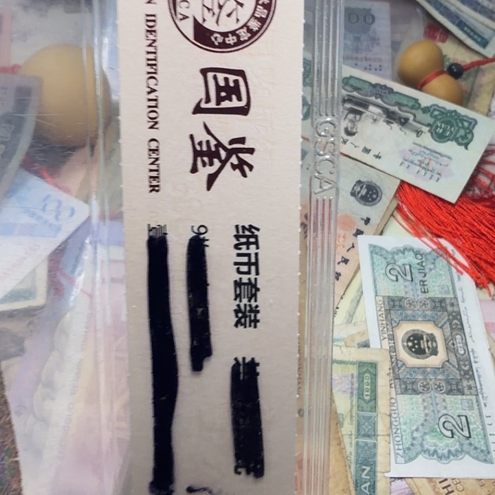 致***邝国鉴27。               