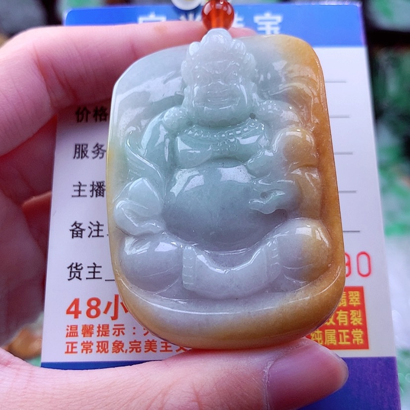 【闪购商品】翡翠颈饰未镶嵌挂件