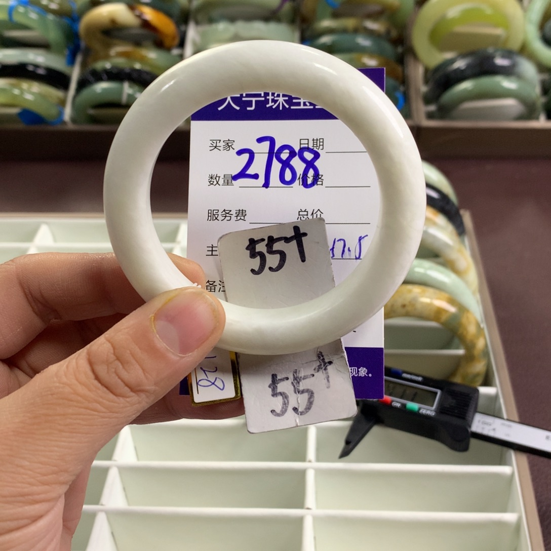 蛇纹石玉未镶嵌手镯2788