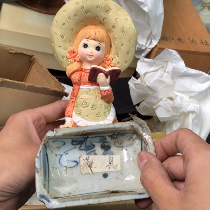 陶瓷孤品单件车里拍